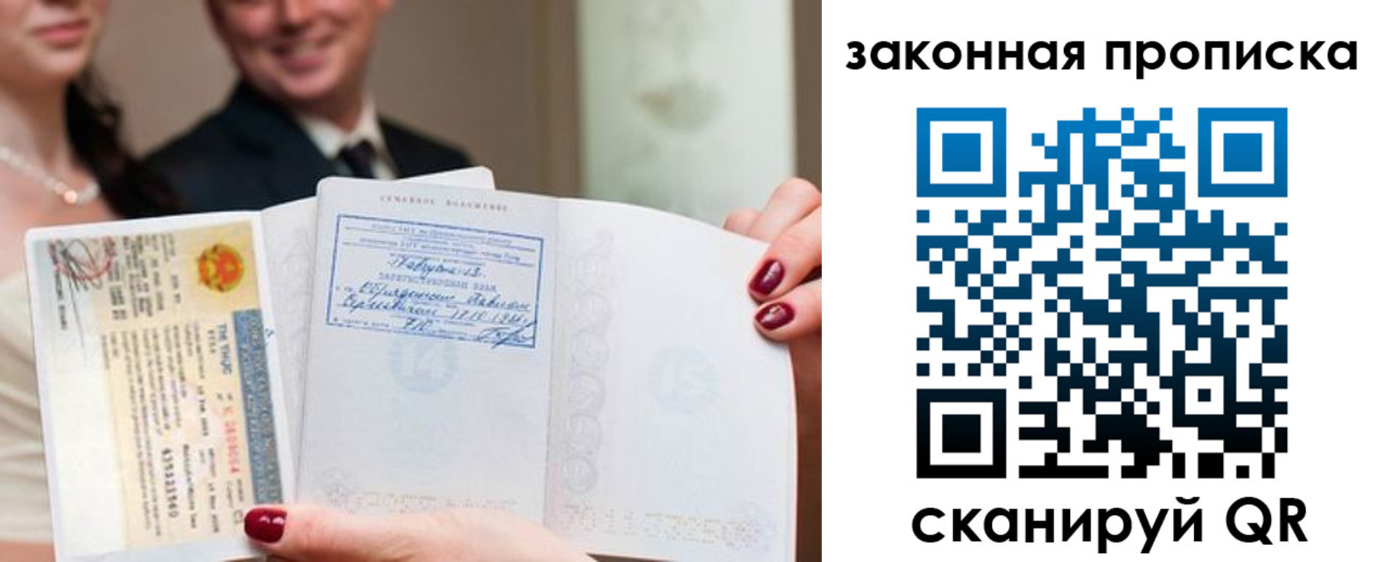 временная регистрация собственник в Богородицке